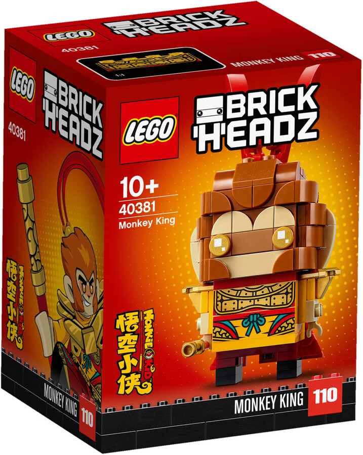 40381 LEGO Monkey King Monkey King