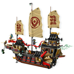 71848 LEGO® NINJAGO® Tapınak Ödülü - Thumbnail