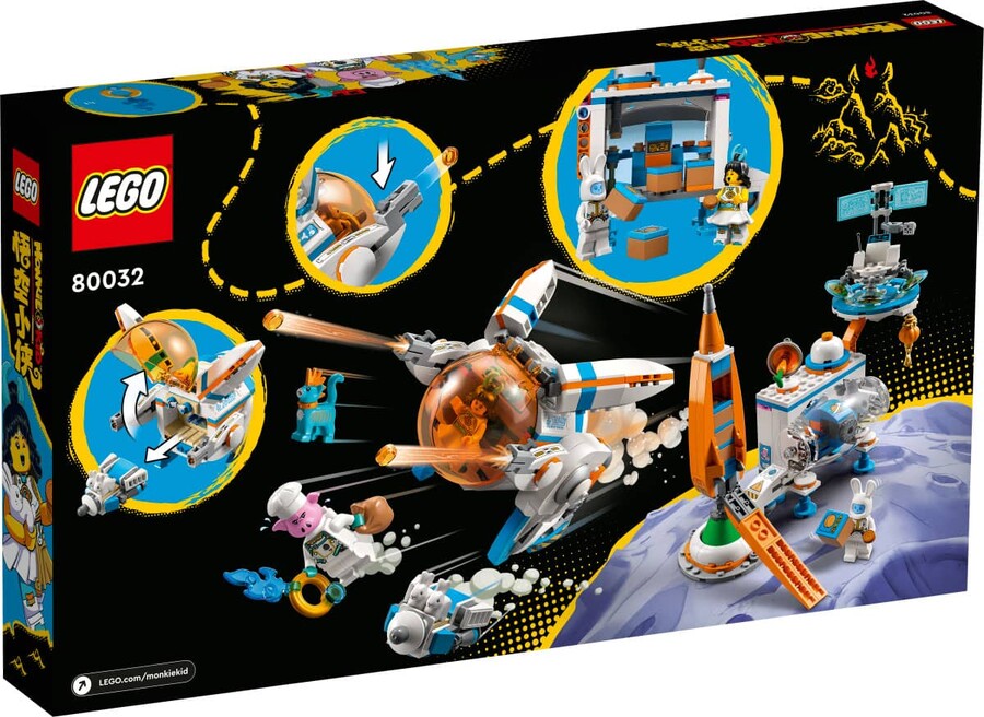 80032 LEGO Monkie Kid™ Chang’e Ay Pastası Fabrikası